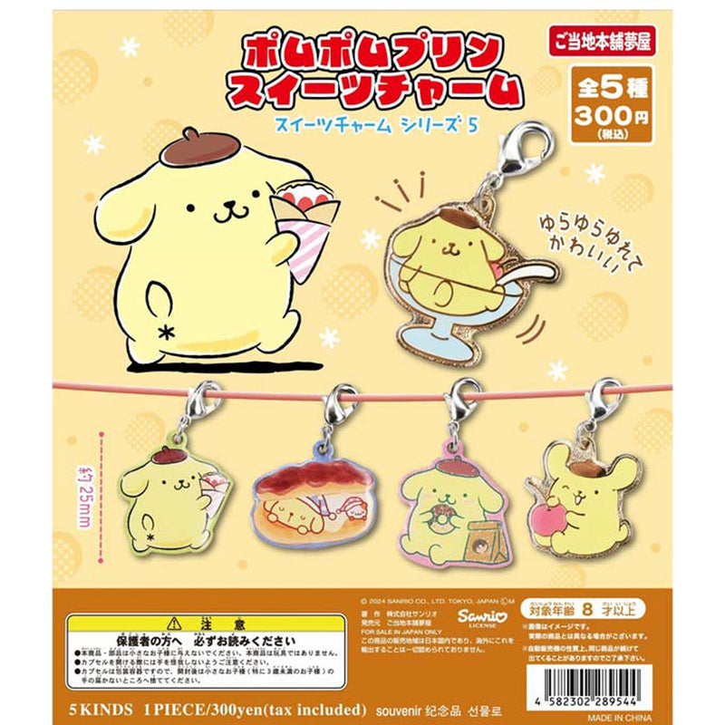 Sanrio Pom Pom Purin Sweets Charm - 40pc assort pack