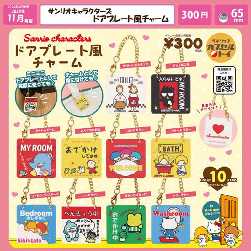 Sanrio Characters Door Plate Charm - 40pc assort pack [Pre Order December 2024][2nd Chance]