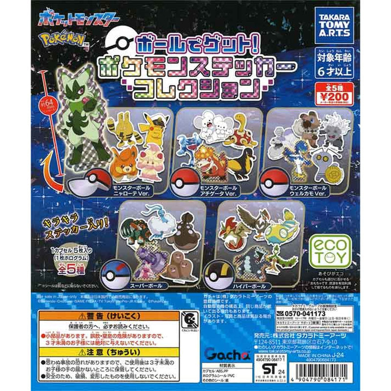 Pokemon Ball'n Get! Sticker Collection - 50pc assort pack