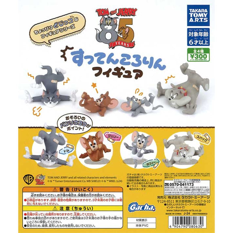 Tom and Jerry Sutten Kororin Figure - 40pc assort pack