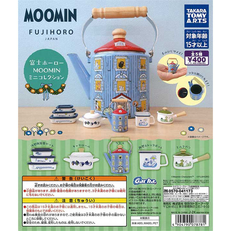 MOOMIN Fuji Hollow Mini Collection - 30pc assort pack