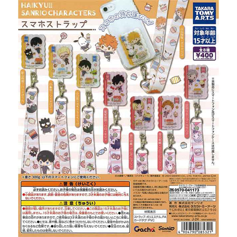 Haikyu!! X Sanrio Characters Smartphone Strap - 30pc assort pack