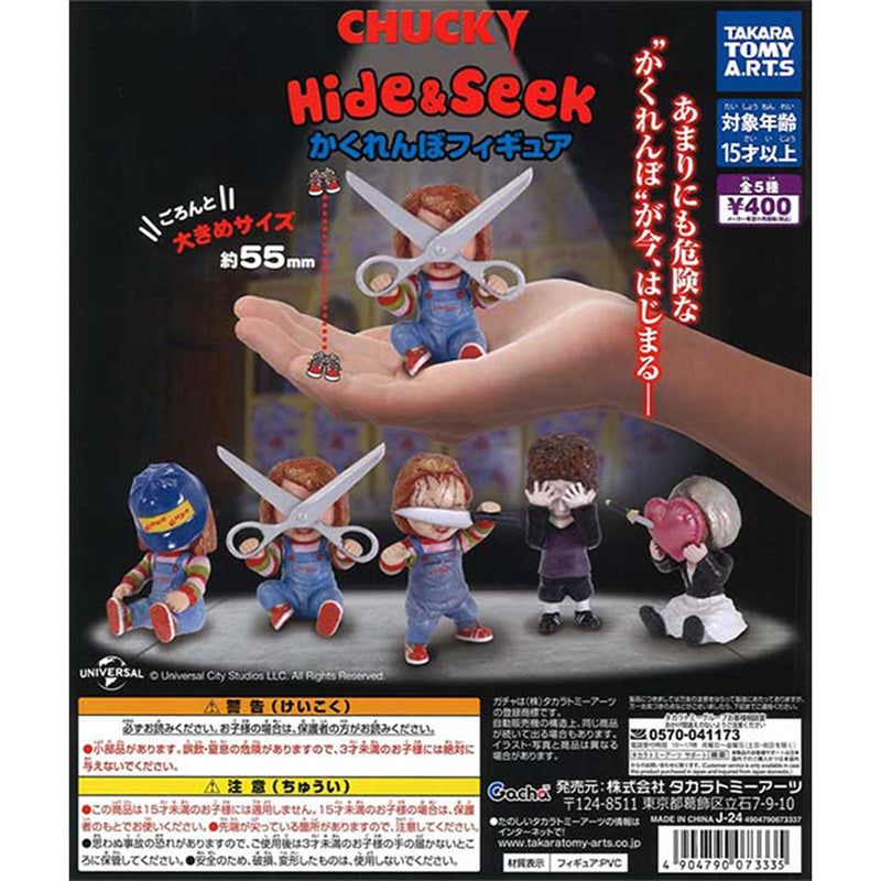 CHUCKY Hide & Seek Figure - 30pc assort pack