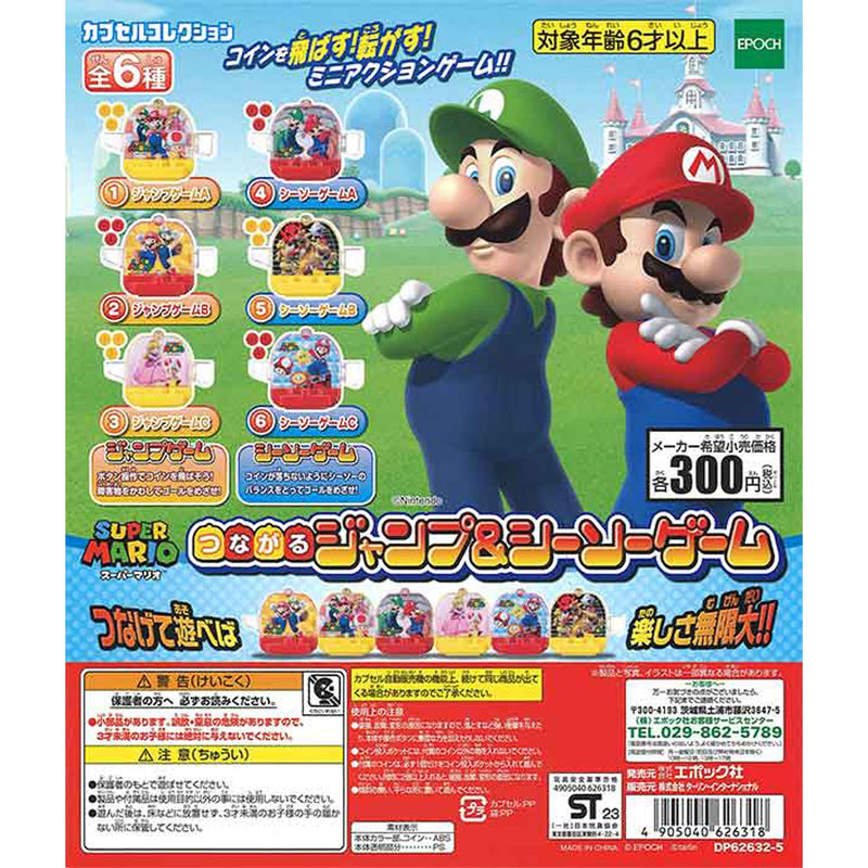 Super Mario Connect & Jump Seesaw Game  - 40pc assort pack