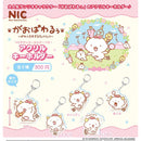 [30% OFF] Sanrio GAOPOWERROO Acrylic Keychain - 40pc assort pack