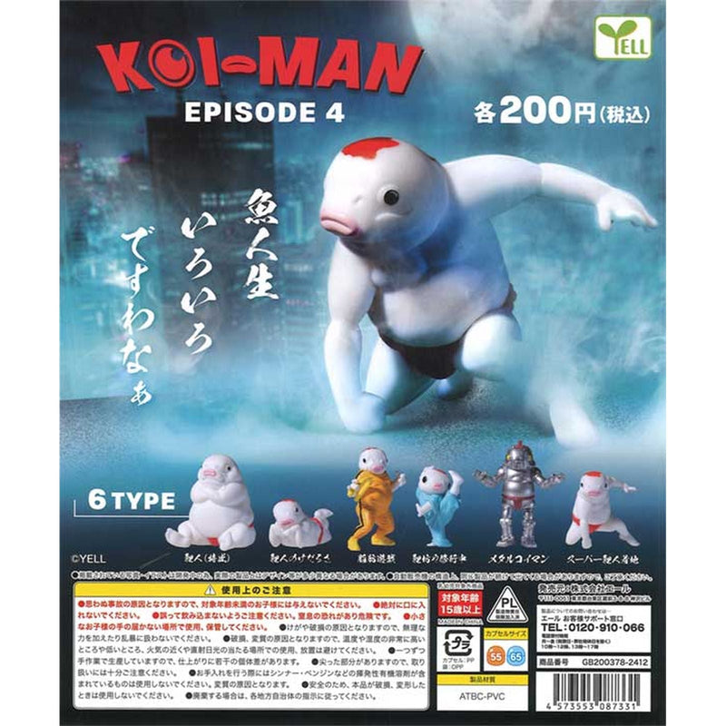 KOIMAN Carp Man Episode 4 - 50pc assort pack