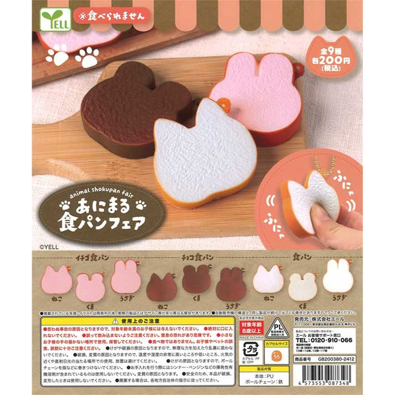 Animal Bread Figre - 50pc assort pack