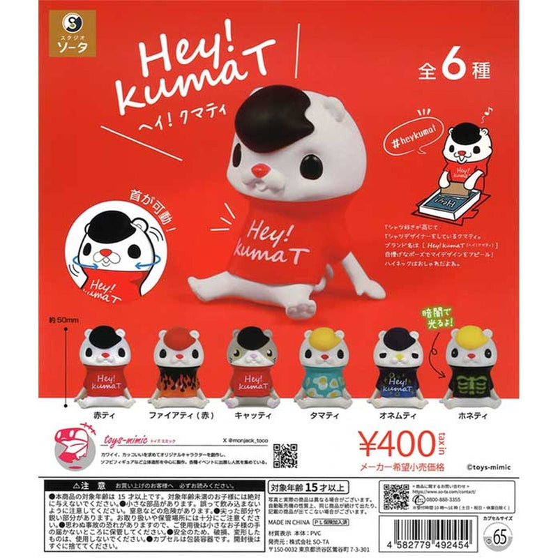 Hey!kumaT - 30pc assort pack