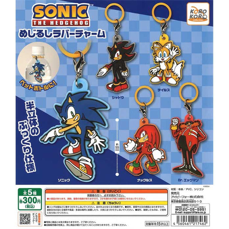 SONIC THE HEDGEHOG Eyecatch Rubber Charm - 40pc assort pack