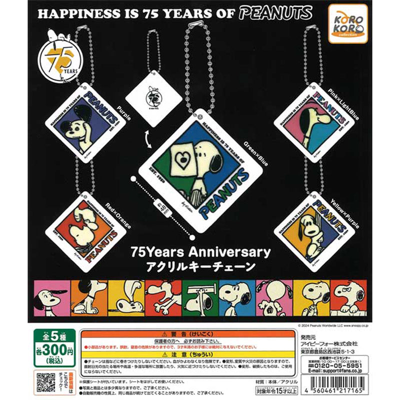 PEANUTS KOROKORO SNOOPY 75th Anniversary Acrylic Keychain - 40pc assort pack