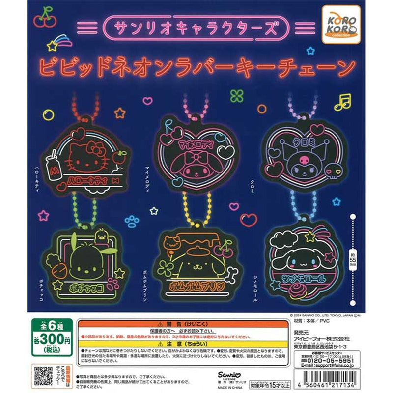 Sanrio Characters Vivid Neon Rubber Keychain - 40pc assort pack