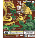 4 Gods Gold and Jade - 30pc assort pack