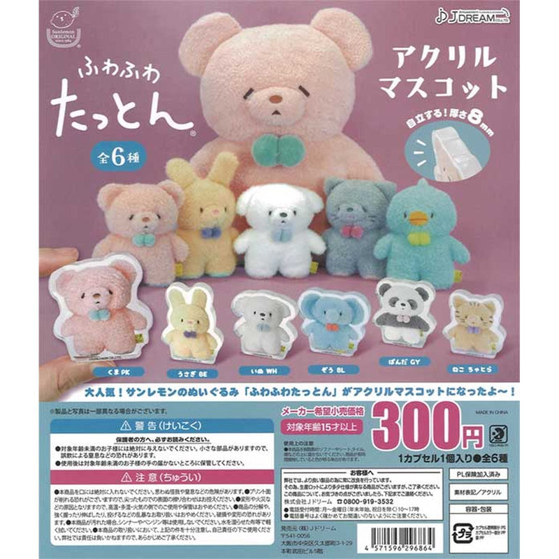 Fuwa Fuwa Tatton Acrylic Mascot - 40pc assort pack