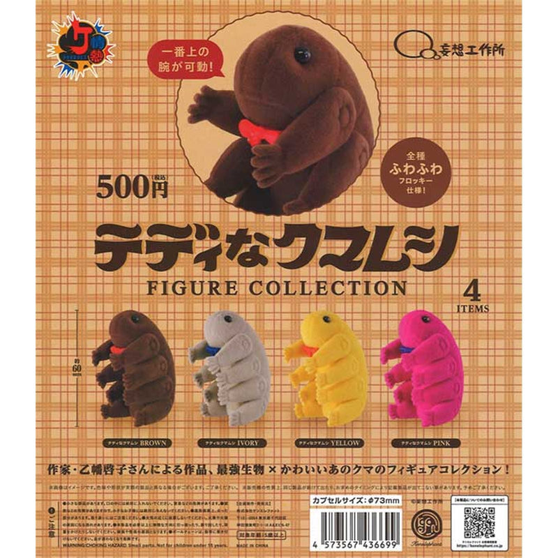 Jyonetsu Product Teddy Kumamushi Figure Collection - 20pc assort pack