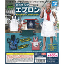 Miniature Apron vol.2 Kitchen Collection - 30pc assort pack