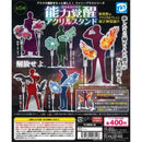 Nouryoku Kakusei Acrylic Stand - 30pc assort pack