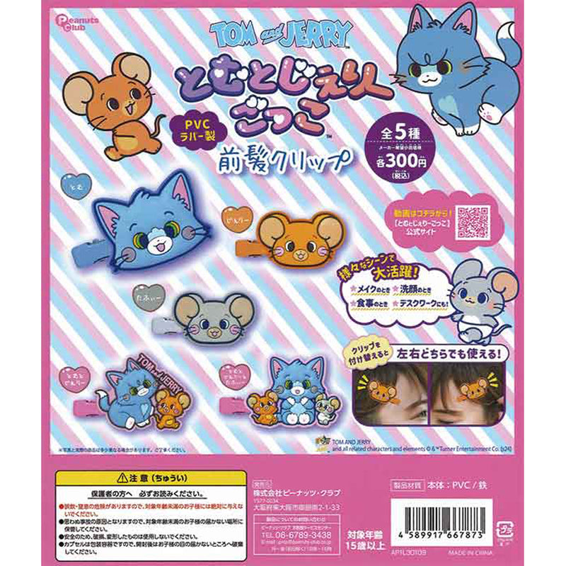 Tom & Jerry Hairclip - 40pc assort pack