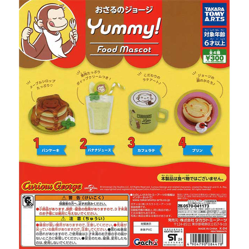 Curious George Yummy! Food Mascot  - 40pc assort pack