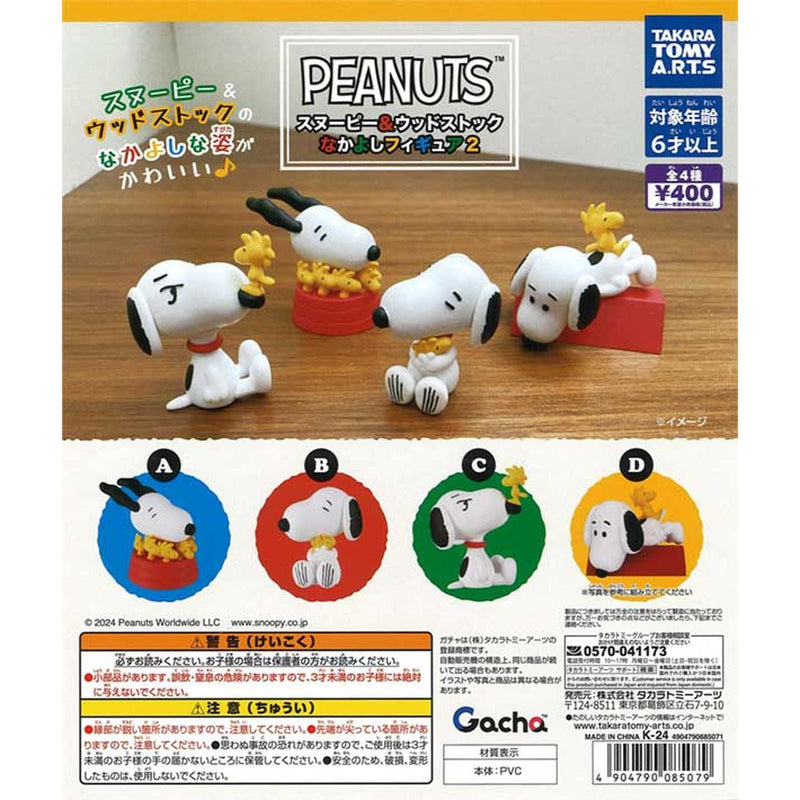 PEANUTS Snoopy & Woodstock Friendly Figure vol.2 - 30pc assort pack