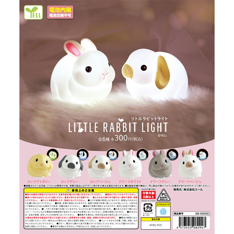 Little Rabbgit Light - 40pc assort pack [Pre Order February 2025][2nd Chance]