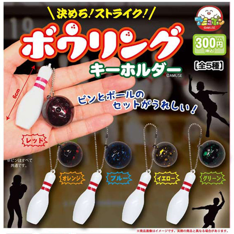 Strike Bowling Keychain - 40pc assort pack [Pre Order February 2025][2nd Chance]