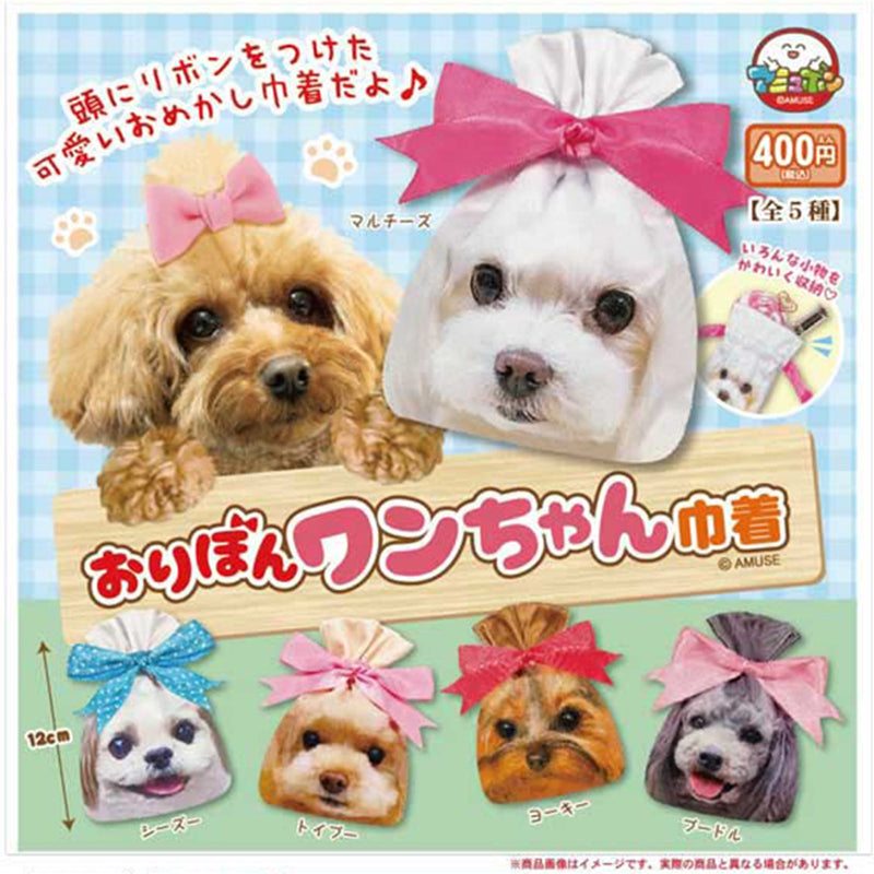 Ribbon Dog Kinchaku - 30pc assort pack