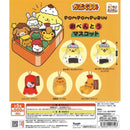 Sanrio Pom Pom Purin Capugurumi Obento Mascot - 20pc assort pack