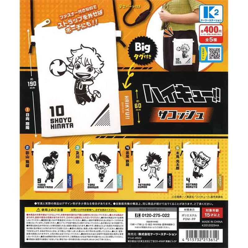 Haikyu!! Sacoche - 30pc assort pack