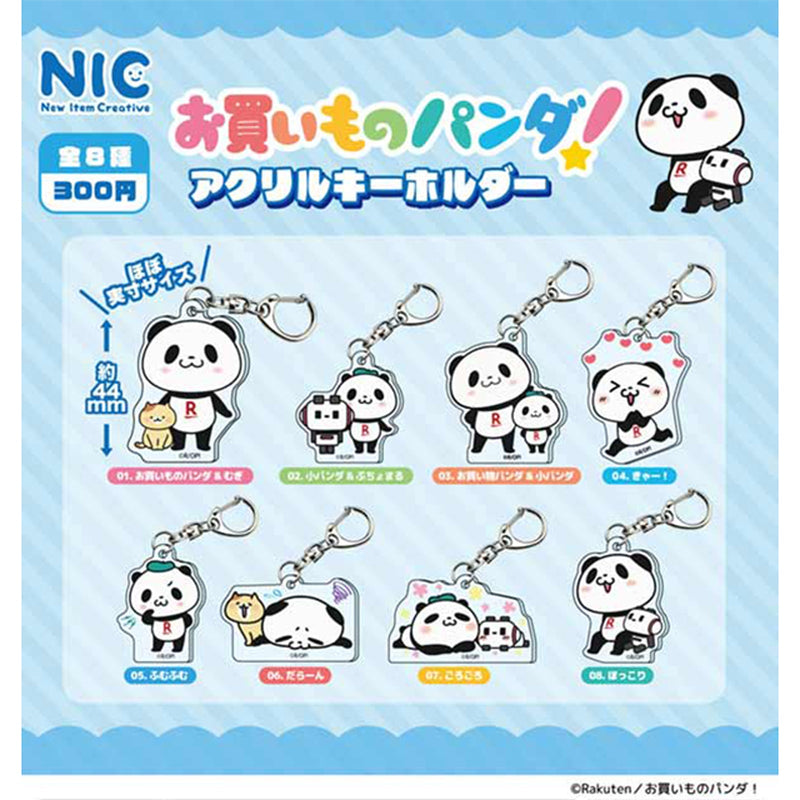 Shopping Panda Acrylic Keychain - 40pc assort pack [Pre Order February 2025][2nd Chance]