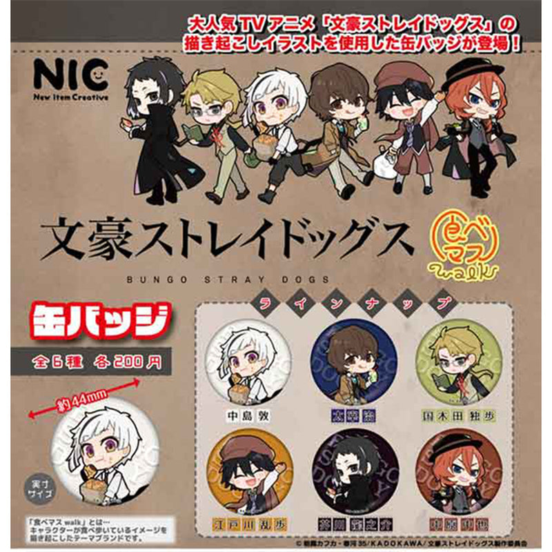 Bungo Stray Dogs Pin Badge - 50pc assort pack [Pre Order February 2025][2nd Chance]