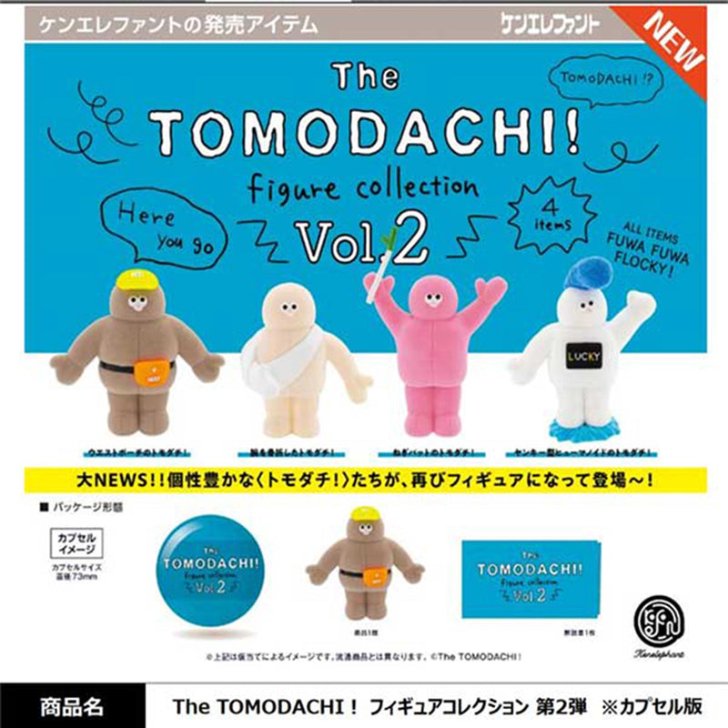 The TOMODACHI! Figure Collection vol.2 - 20pc assort pack [Pre Order February 2025][2nd Chance]