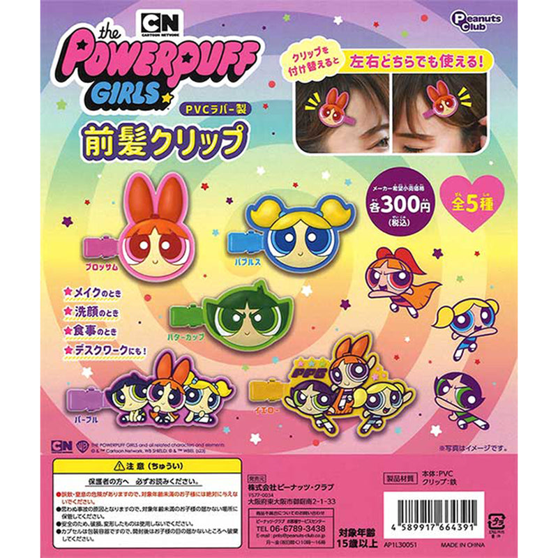 Power Puff Girls Hair Clip - 40pc assort pack [Pre Order February 2025][2nd Chance]