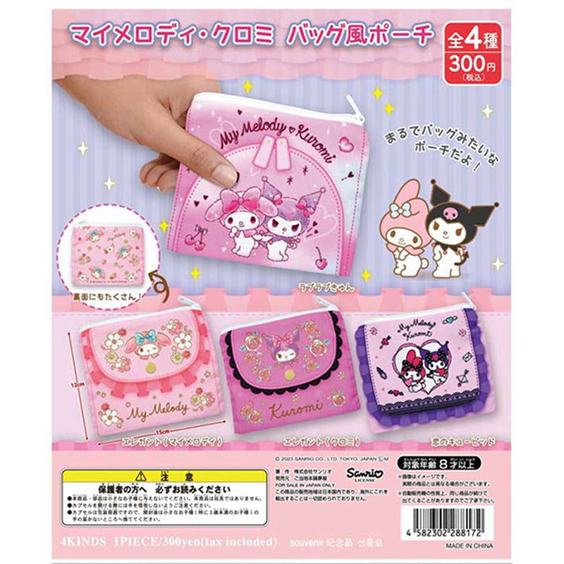 Sanrio Characters My Melody & Kuromi Bag Style Pouch - 40pc assort pack [Pre Order February 2025][2nd Chance]