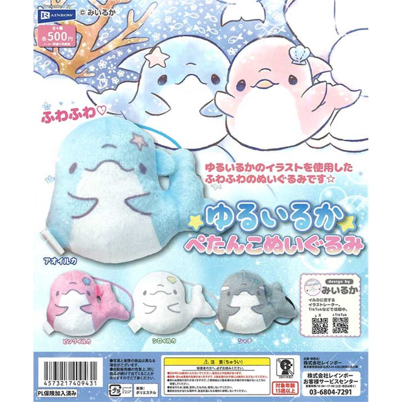 Mituiruka Yuruiruka Pettanko Stuffed Toy - 20pc assort pack