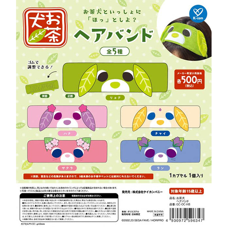 Ocha Dog Hair Band - 20pc assort pack [Pre Order February 2025][2nd Chance]