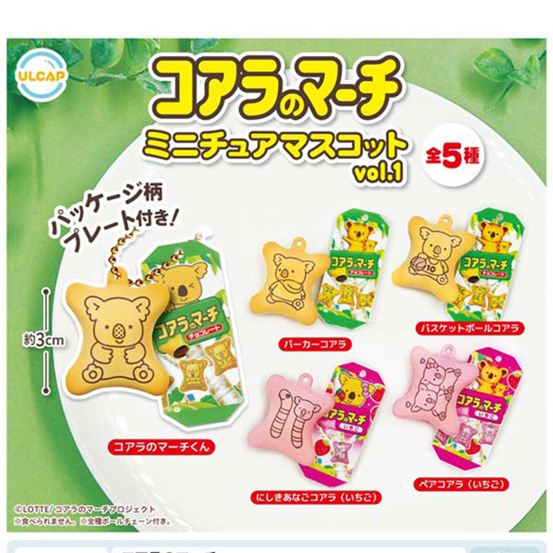 Lotte Koala's March Miniature Mascot - 40pc assort pack [Pre Order February 2025][2nd Chance]