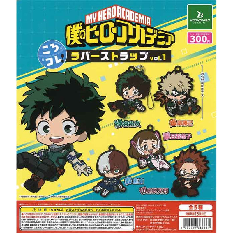 [10% OFF] My Hero Academia Koro Core! Rubber Strap vol.1 - 40pc assort pack