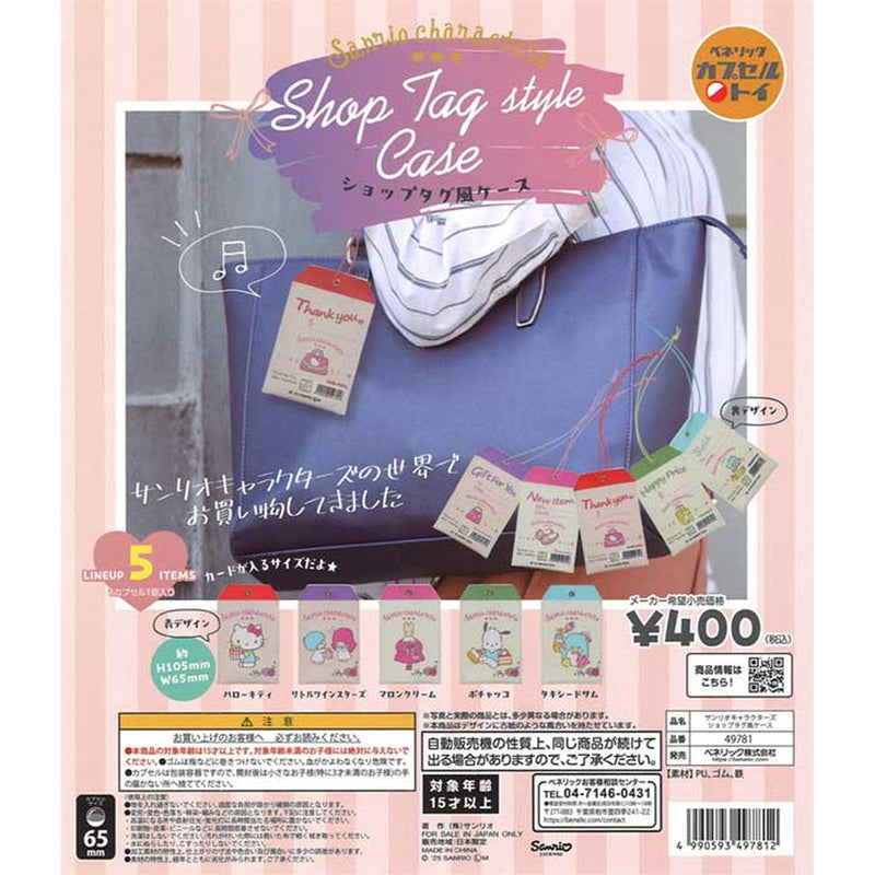 [10% OFF] Sanrio Characters Shop Tag Case - 30pc assort pack