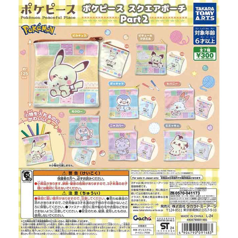 Pokemon Pokepeace Square Pouch vol.2 - 40pc assort pack