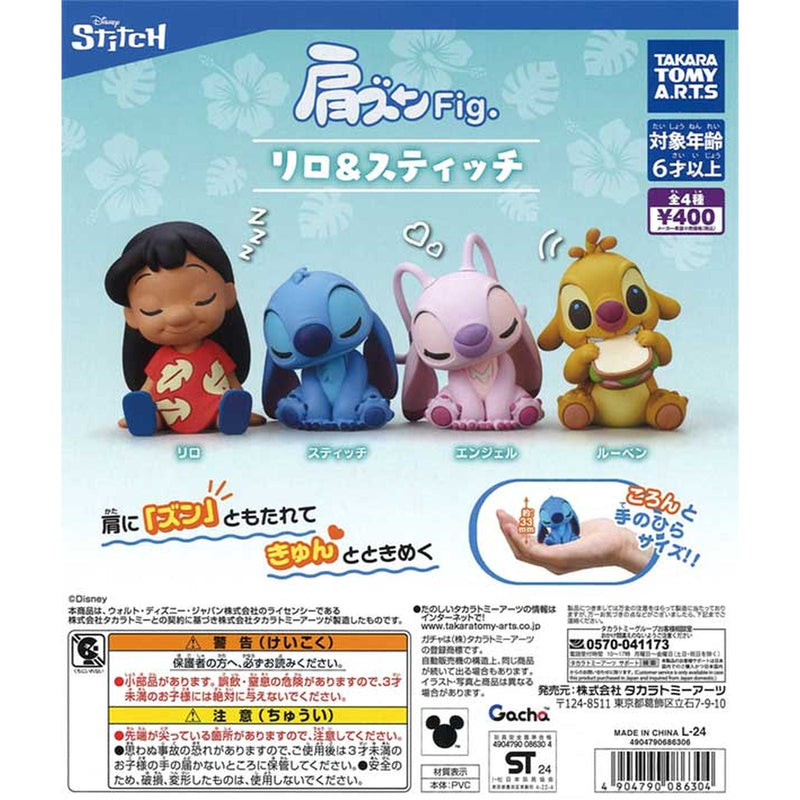 Lilo & Stitch Kata-zun Figure - 30pc assort pack