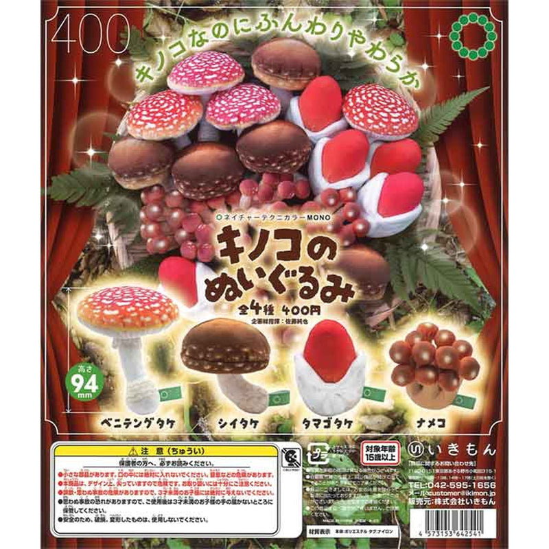 NTC MONO Mushroom Stuffed Toy - 30pc assort pack