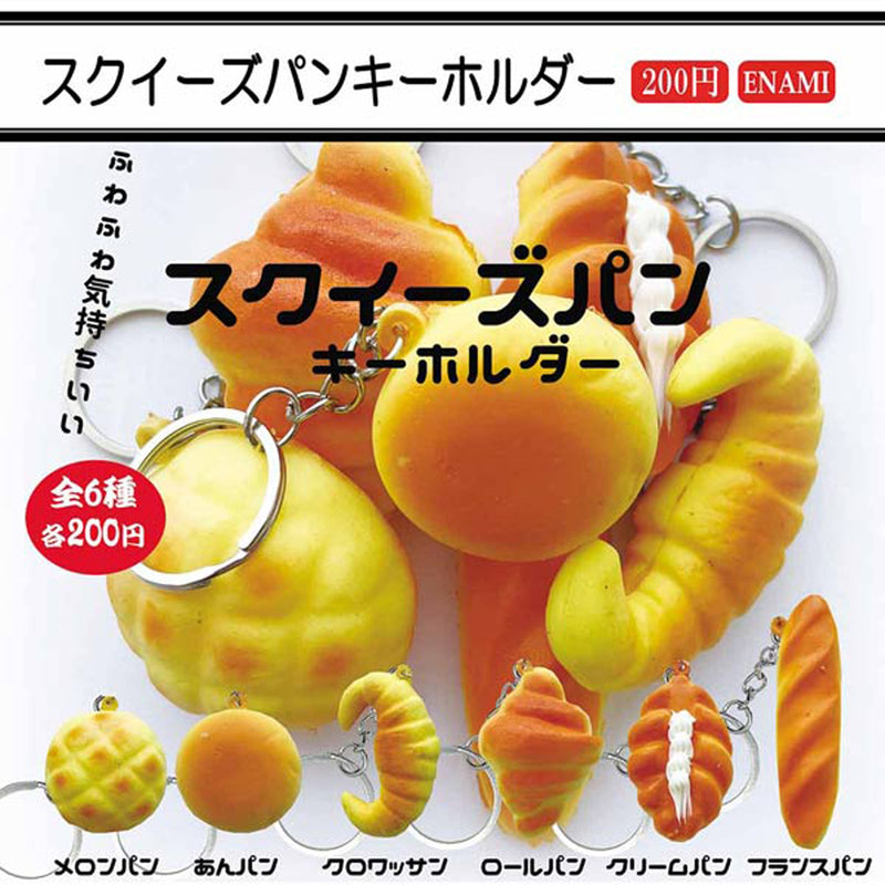 Squeeze Bread Keychain - 50pc assort pack [Pre Order March 2025][2nd Chance]