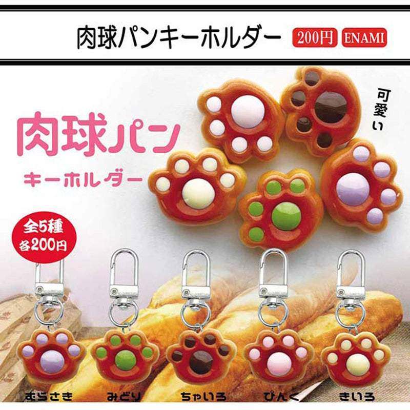 Paw Pad Bread Keychain - 50pc assort pack