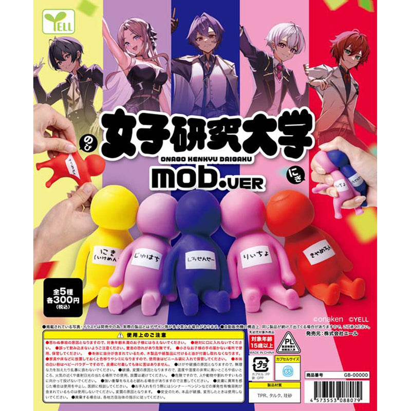 Onago Kenkyu Daigaku mob. VER - 40pc assort pack