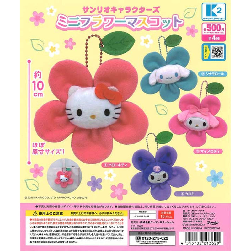 Sanrio Characters Mini Flower Mascot - 30pc assort pack