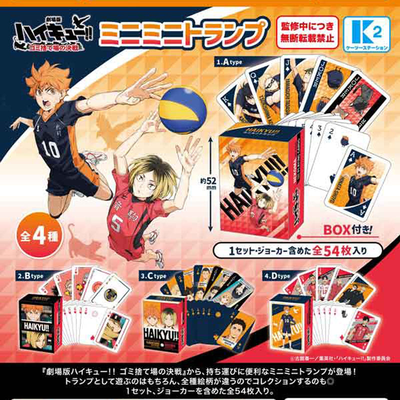 Haikyu!! The Dumpster Battle MOVIE Mini Playing Card - 30pc assort pack [Pre Order March 2025][2nd Chance]