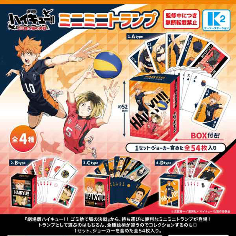 [30% OFF] Haikyu!! The Dumpster Battle MOVIE Mini Playing Card - 30pc assort pack