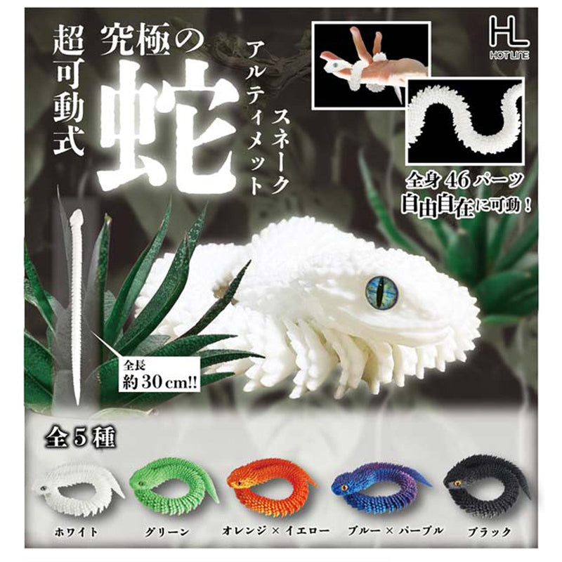 Super Acrtion Acrylic Snake - 20pc assort pack [Pre Order March 2025][2nd Chance]