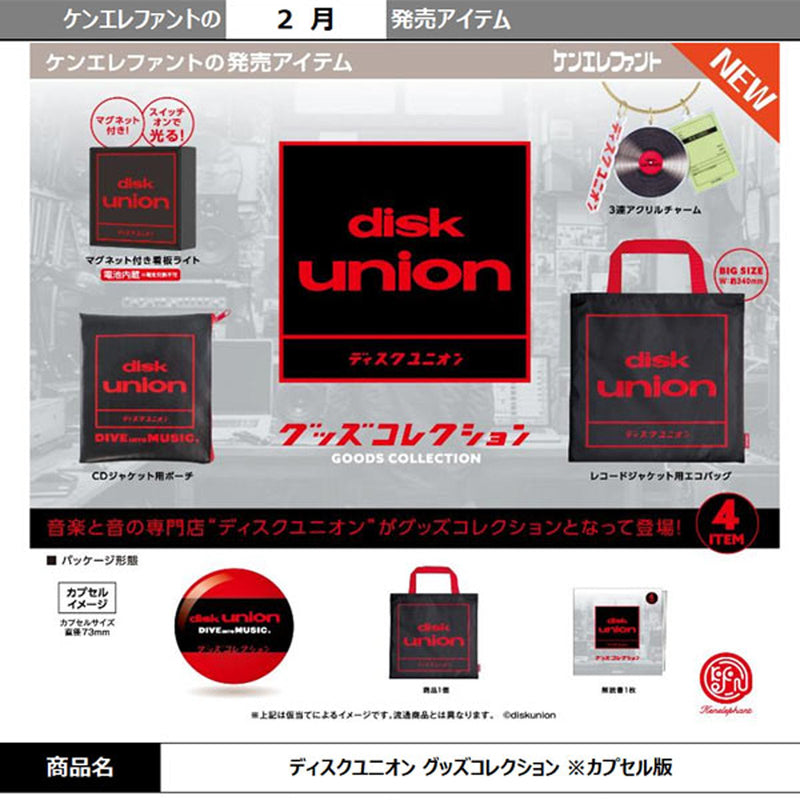 Disc Union Goods Collection - 30pc assort pack