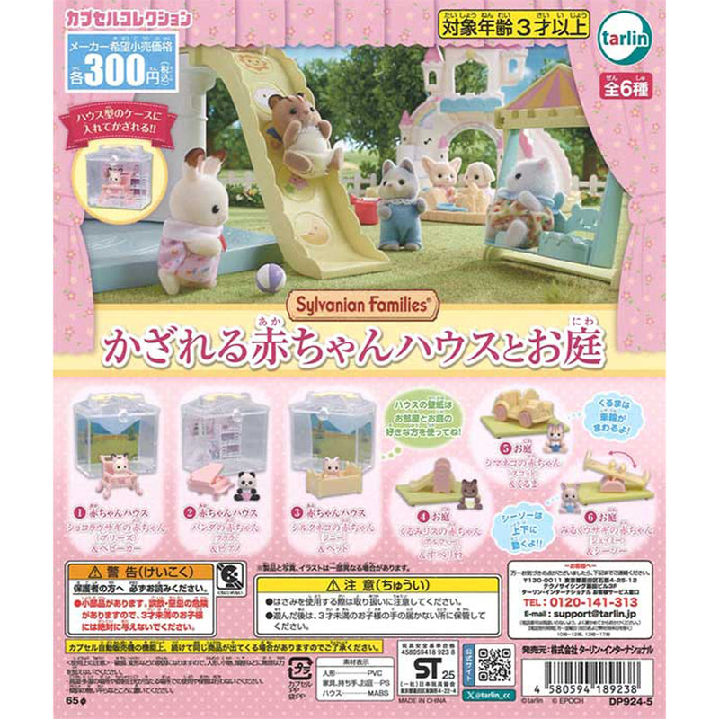 Sylvanian Families Baby House and Back Yard - 40pc assort pack